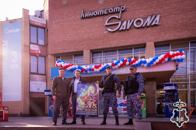 В ДНР для детей росгвардейцев провели предпоказ семейного фильма