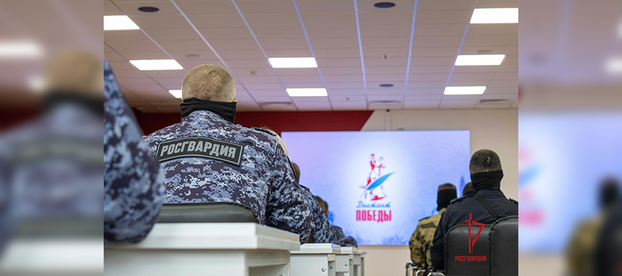 Росгвардейцы приняли участие в «Диктанте Победы» в ДНР